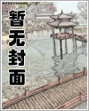 爱之梦第三首作品介绍